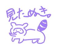 841367190