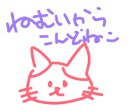 841367198