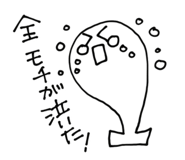 841367348