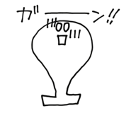 841367350