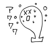 841367363