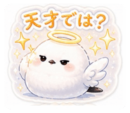 841367370