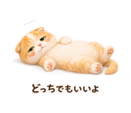 841367732