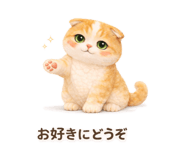 841367733