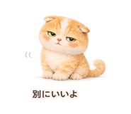841367743
