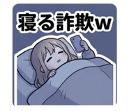 841367774