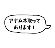 841367781