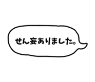 841367801