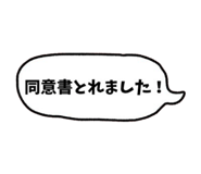 841367802