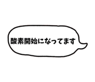 841367809