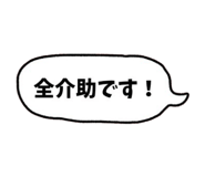 841367815
