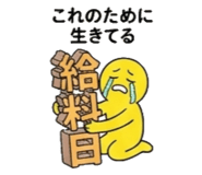 841367838