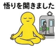 841367840