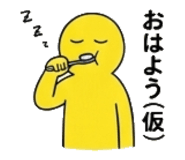 841367845