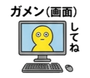 841367854