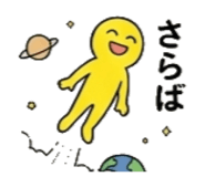 841367856