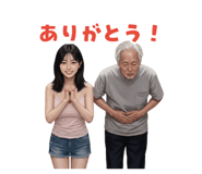 841368433
