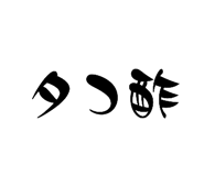 841368708