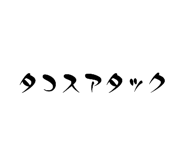 841368711