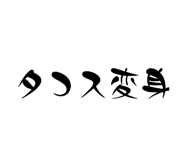 841368712