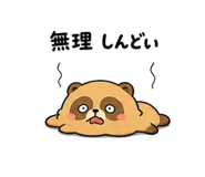 841368721