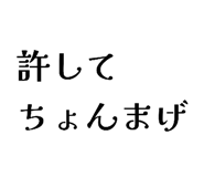 841368866