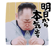 841368945