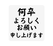 841369144