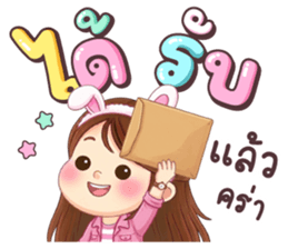ลายที่ 18