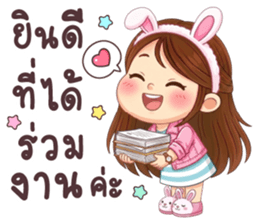 ลายที่ 40