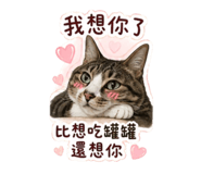 841376360