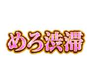 841379280