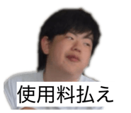 841379372