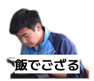 841379374