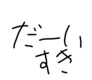 841379385