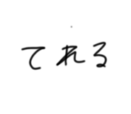 841379391