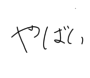 841379392