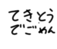 841379408