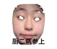 841379443
