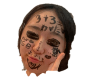 841379448
