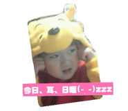 841379744