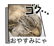 841380180