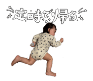 841380275
