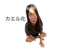 841380485