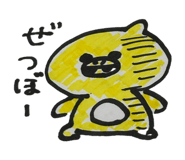 841380523