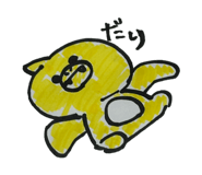 841380525
