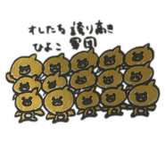 841380528