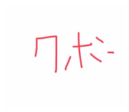 841380677