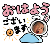 841380732