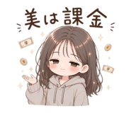 841380791